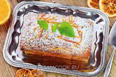 Постный апельсиновый кекс