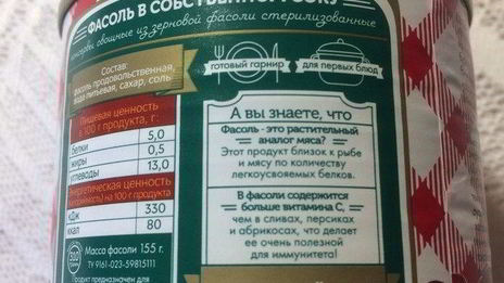 закуска из фасоли в лаваше сытная