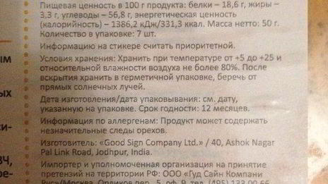 кусочки курицы в индийской лепешке с манго и лаймовой заправкой