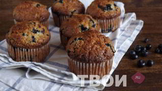 Черничные маффины