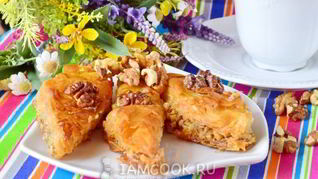 Пахлава из теста фило