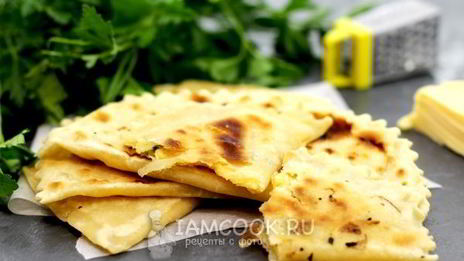 кутабы с сыром и зеленью