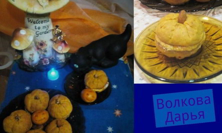 Рецепт пирожных ведьмин тыквочки