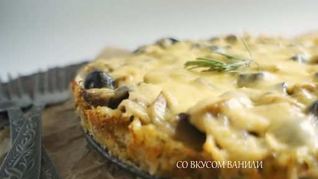 Картофельная пицца с грибами и маслинами