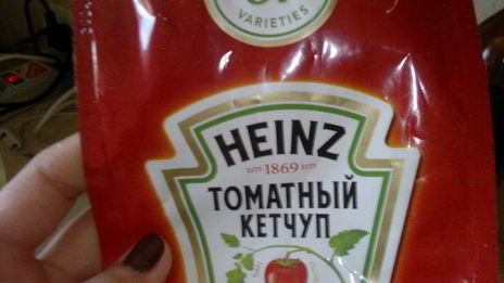 слоеная пицца с копченой грудкой