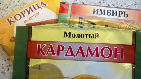 архангельские пряники козули