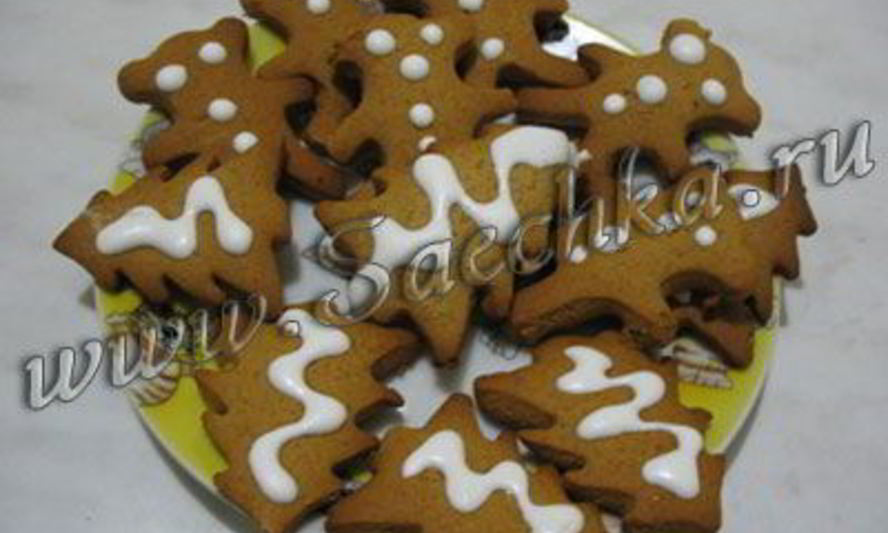 Рецепт рождественских пряников