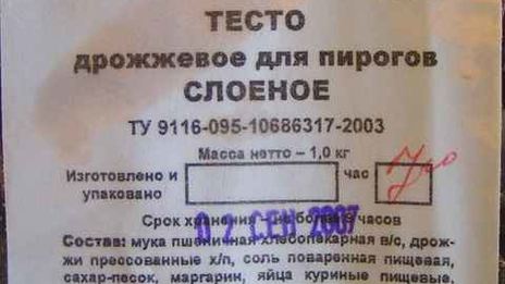 штрудель яблочный с мороженым