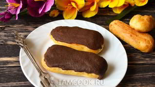 Помадка для эклеров