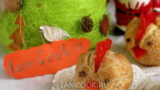 Профитроли закусочные Цыплята