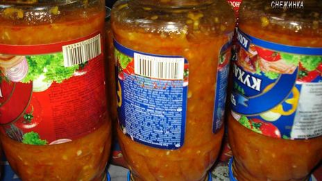 аджика адская смесь