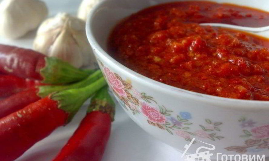 Рецепт аджики гурийской