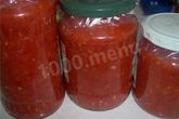 Аджика из помидоров и болгарского перца