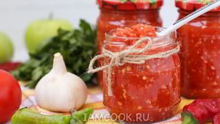 Острая аджика с яблоками на зиму