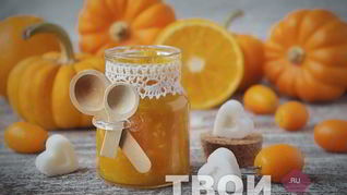 Джем из тыквы