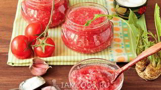 Хренодер с помидорами на зиму