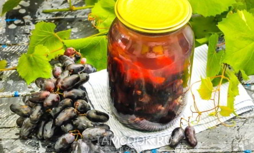 Рецепт компота из черного винограда на зиму