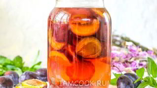 Компот из сливы на зиму без стерилизации