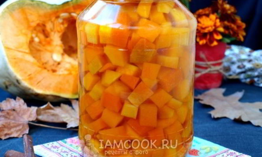 Рецепт компота из тыквы