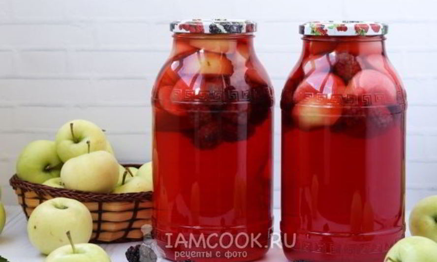 Рецепт компота из яблок и ежевики на зиму