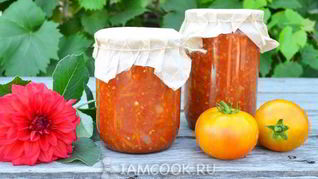 Лечо из помидоров