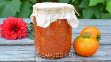 лечо из помидоров