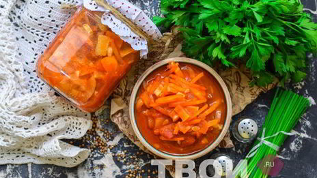 лечо с кабачками