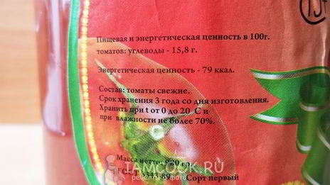 лечо с морковью и луком