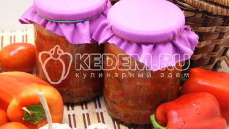 вкусное лечо на зиму