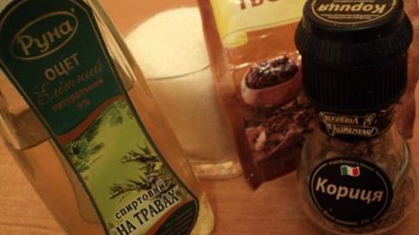 айва маринованная