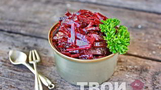 Маринованная свекла