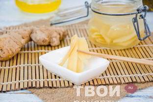 Маринованный имбирь