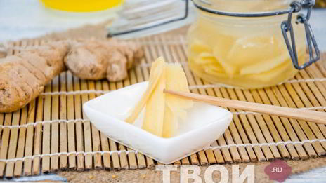 маринованный имбирь