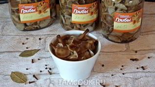 Маринованные опята Бабушкины