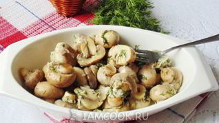 Маринованные шампиньоны с укропом и чесноком