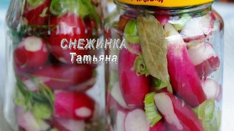 редис маринованный с зеленым луком
