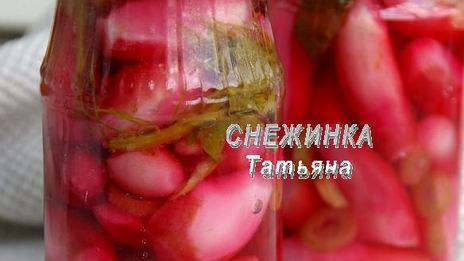 редис маринованный с зеленым луком