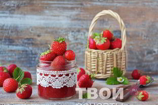 Повидло из клубники