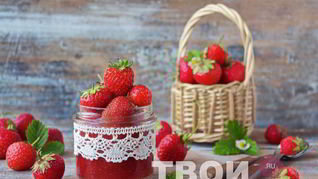 Повидло из клубники