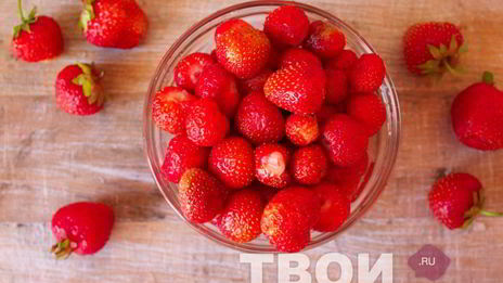 повидло из клубники