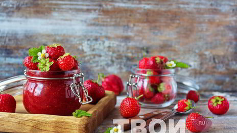 повидло из клубники