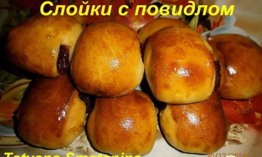 Рецепт слойки с повидлом