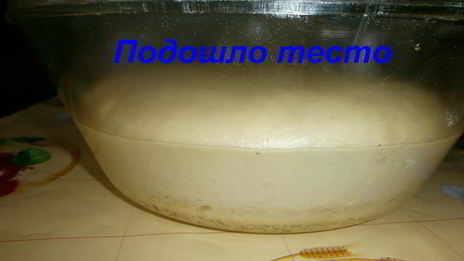 слойка с повидлом