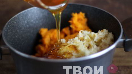 тыквенное повидло