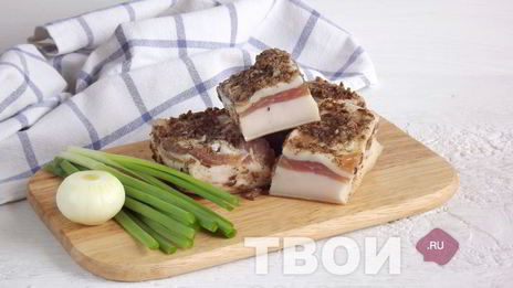 домашнее сало