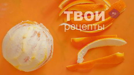 апельсиновое варенье