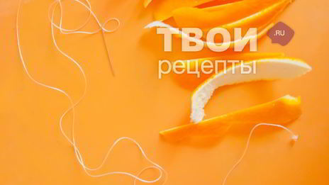 апельсиновое варенье