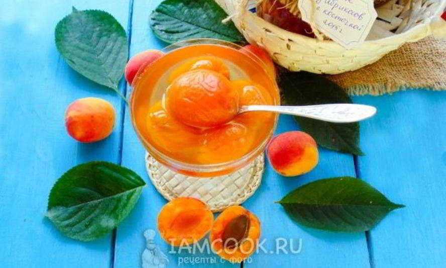 Рецепт варенья из абрикосов с косточками