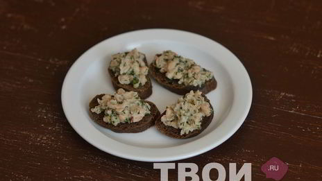 брускетта с фасолью