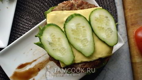 бургер биткоин